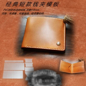 DIY hajtogatott bőr pénztárca pvc sablon bőr kézműves varrás minta